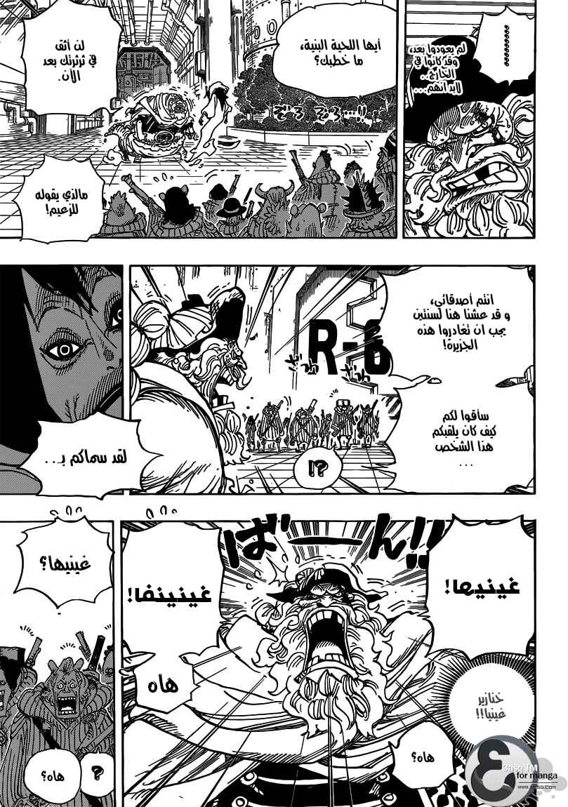 Chapter 689 - Page 5
