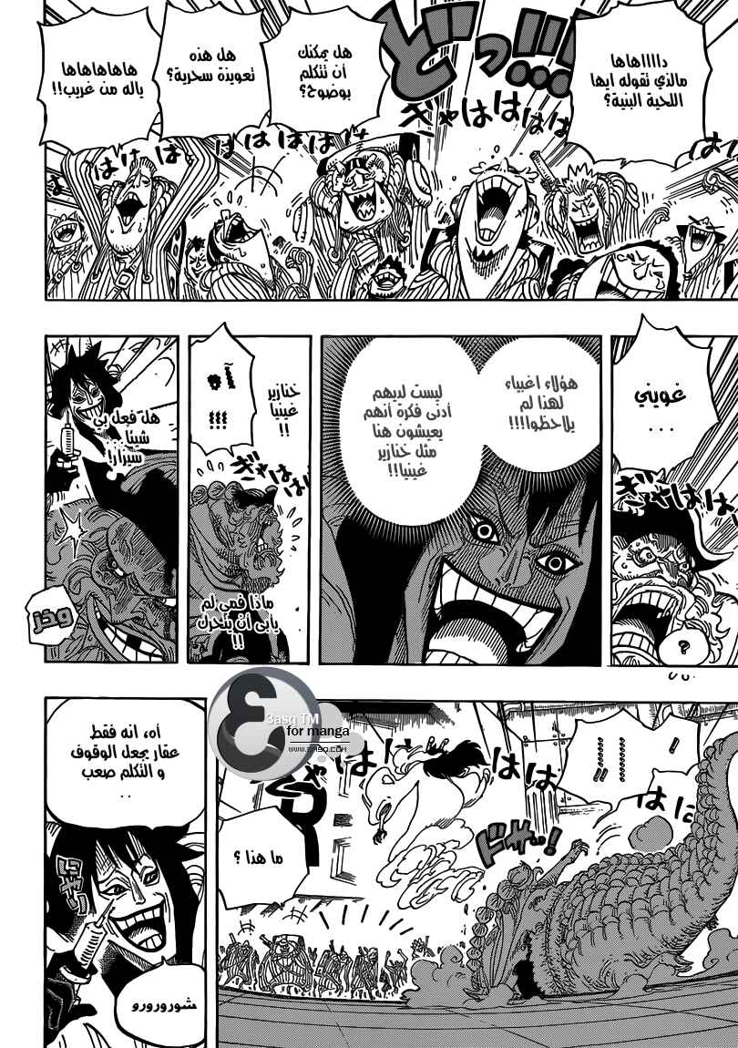 Chapter 689 - Page 6