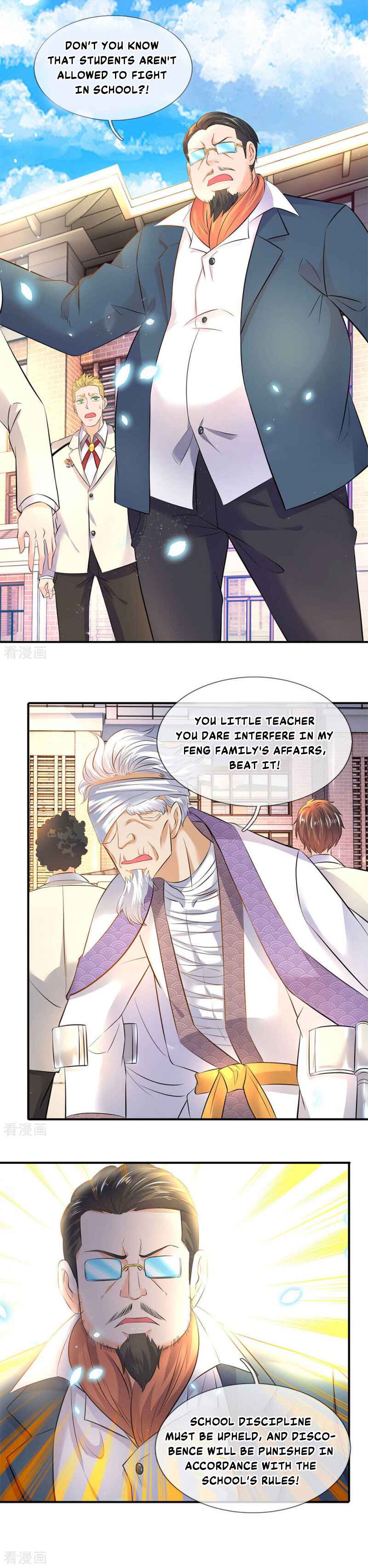 Chapter 33 - Page 7
