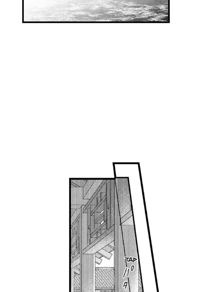 Chapter 1.4 - Page 23