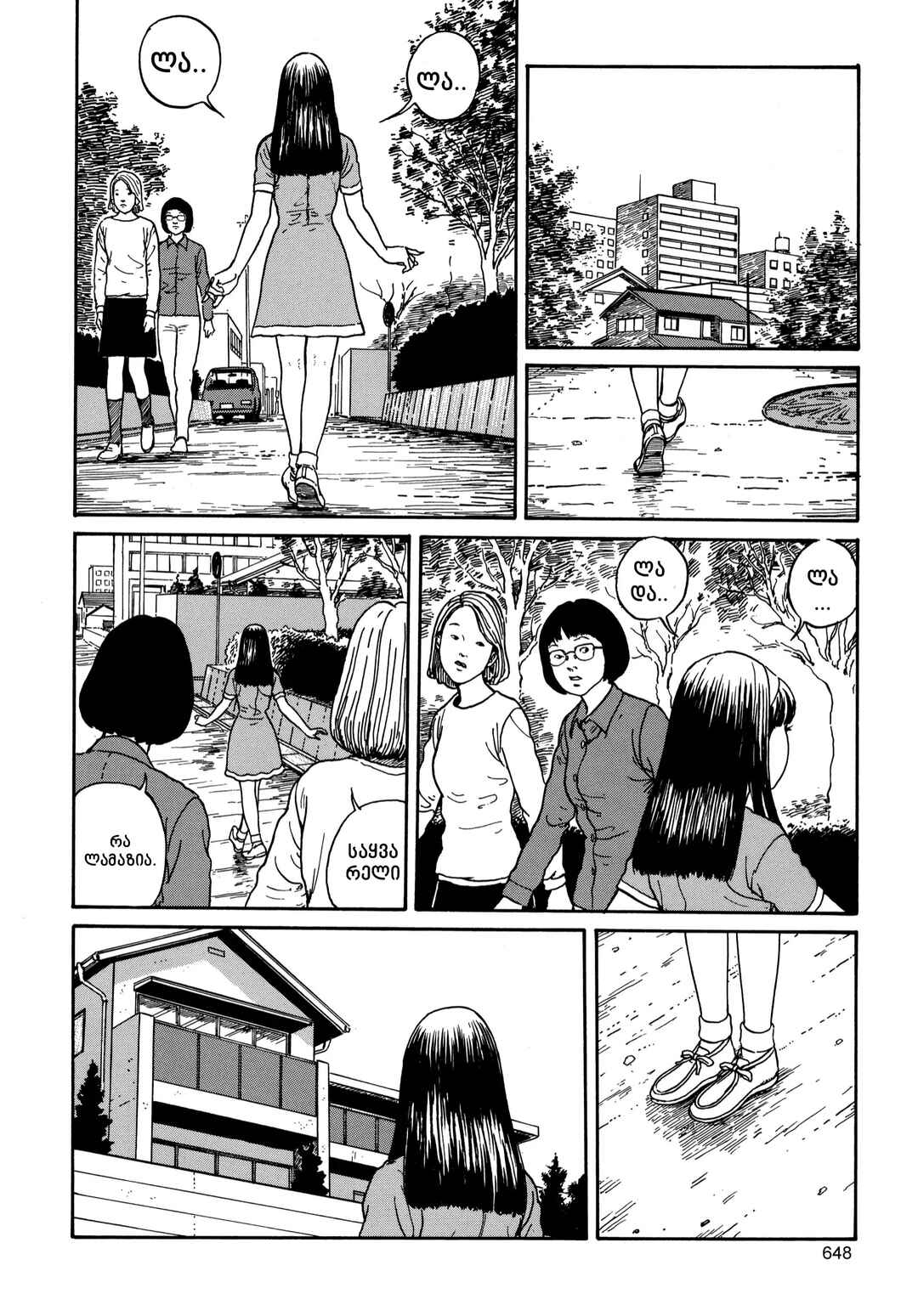 Chapter 18 - Page 2