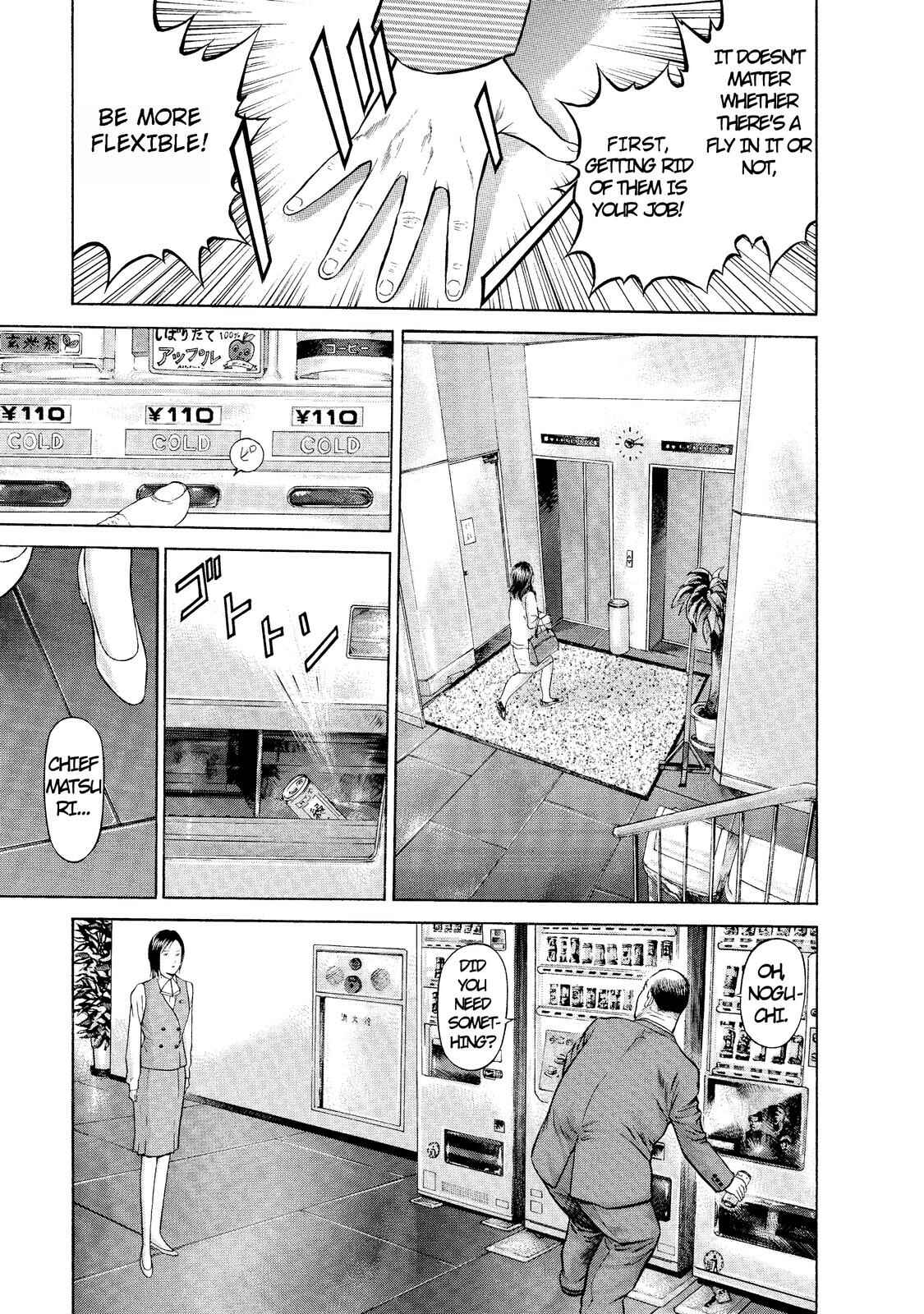 Chapter 1 - Page 16
