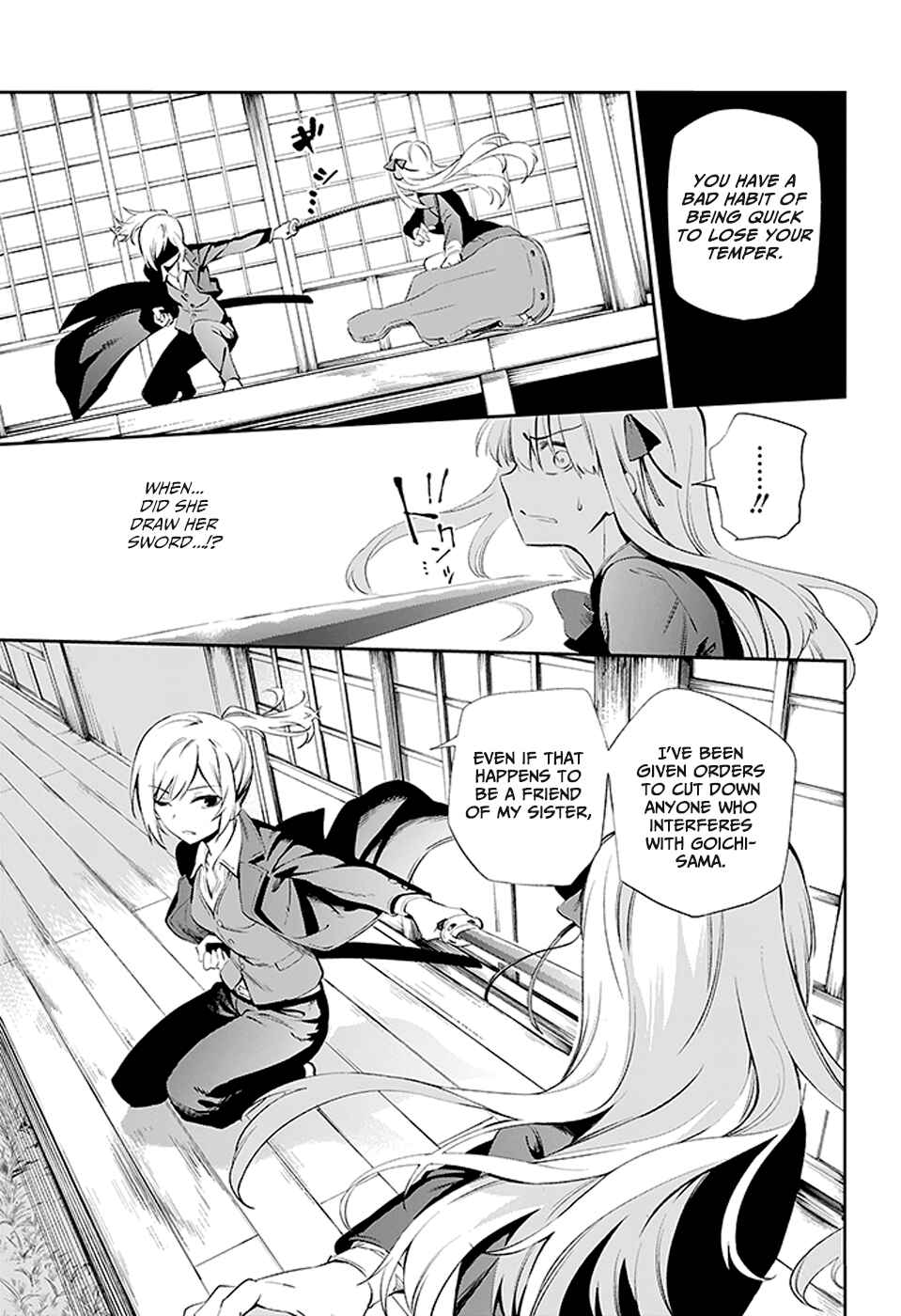 Chapter 2 - Page 48