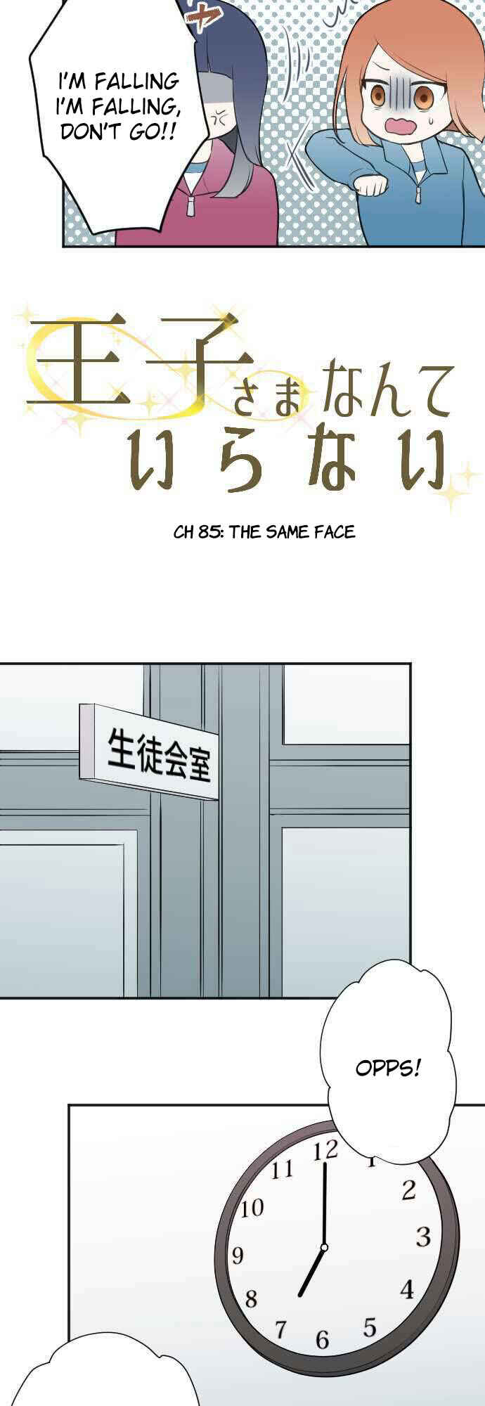 Chapter 85 - Page 5