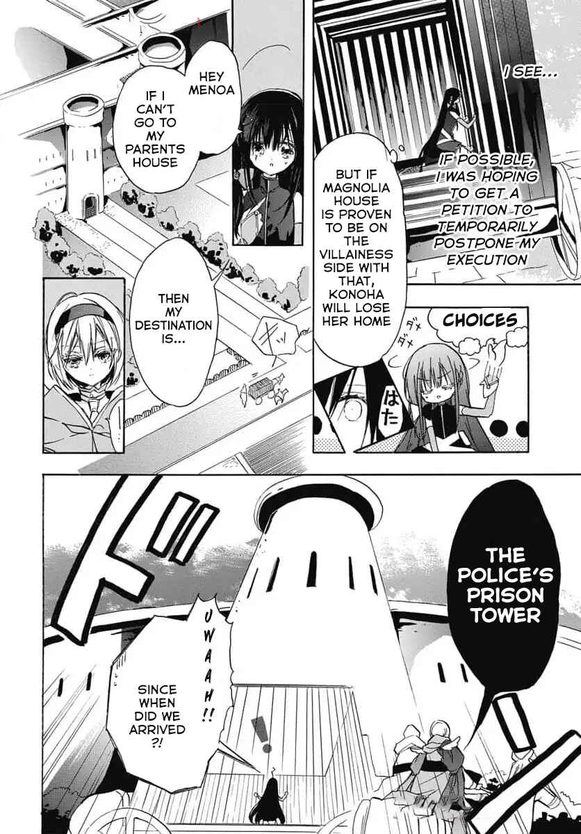 Chapter 72 - Page 5