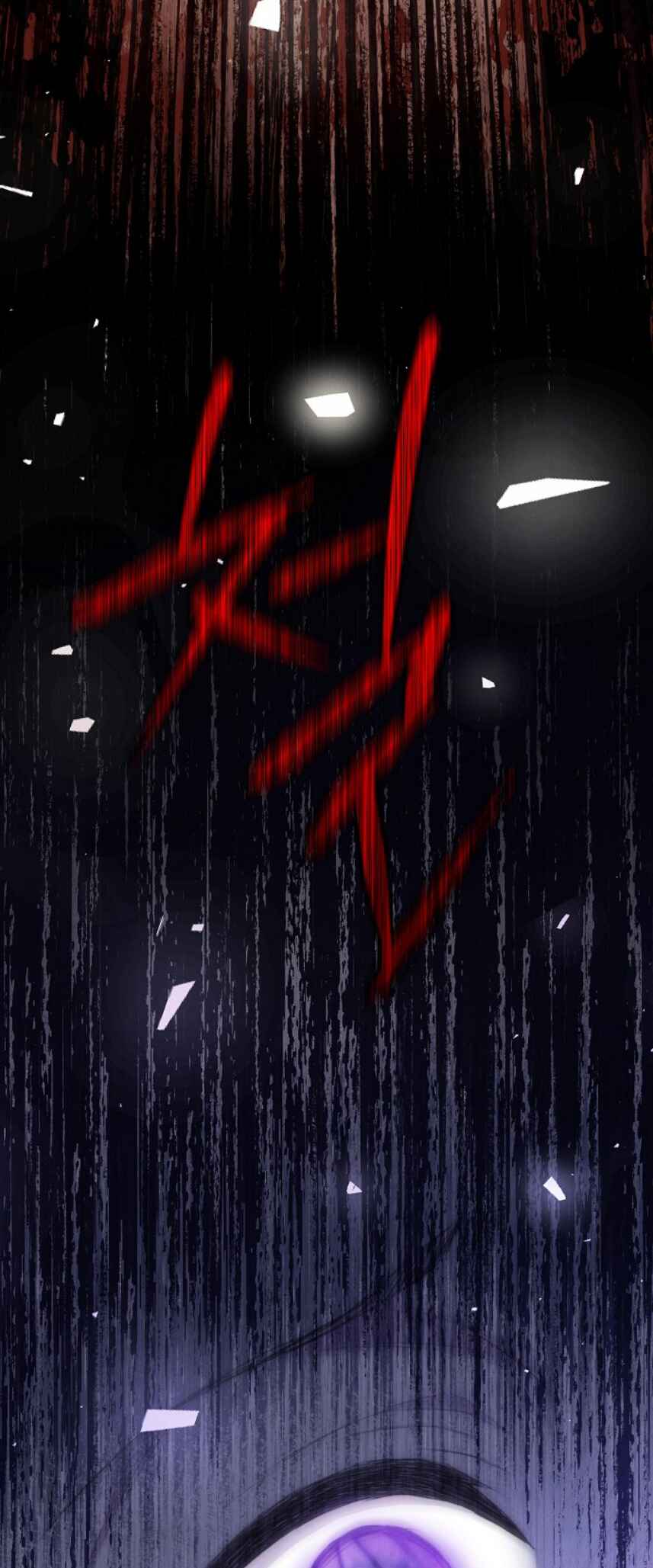 Chapter 1 - Page 26