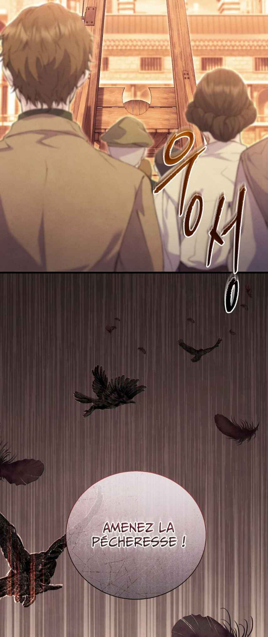 Chapter 1 - Page 4
