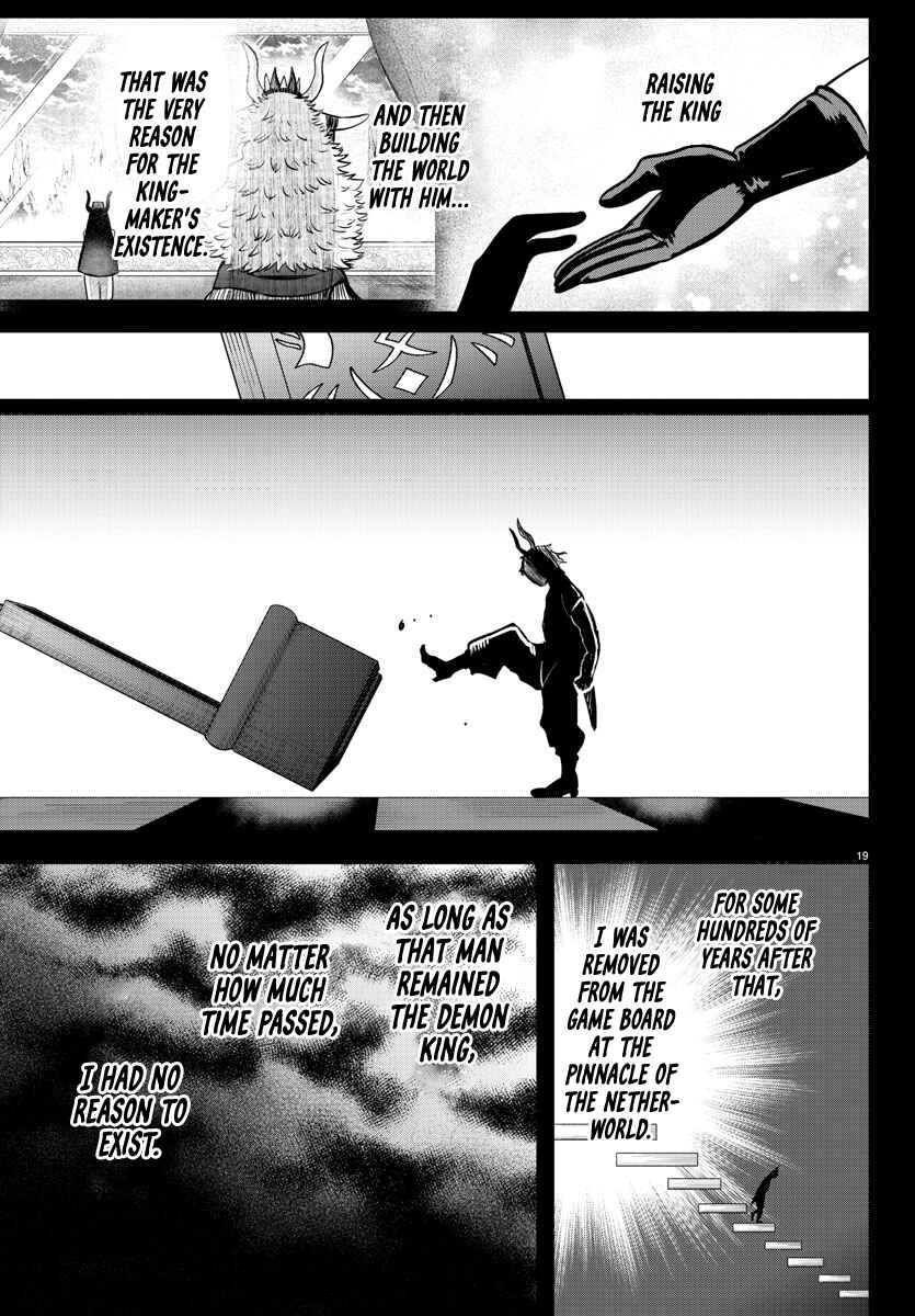 Chapter 358 - Page 18