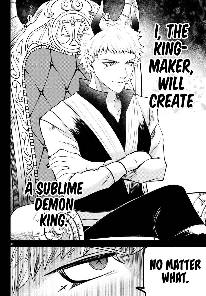 Chapter 358 - Page 21