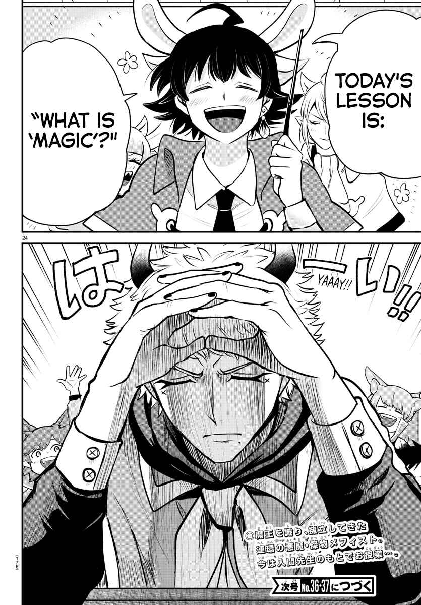 Chapter 358 - Page 23