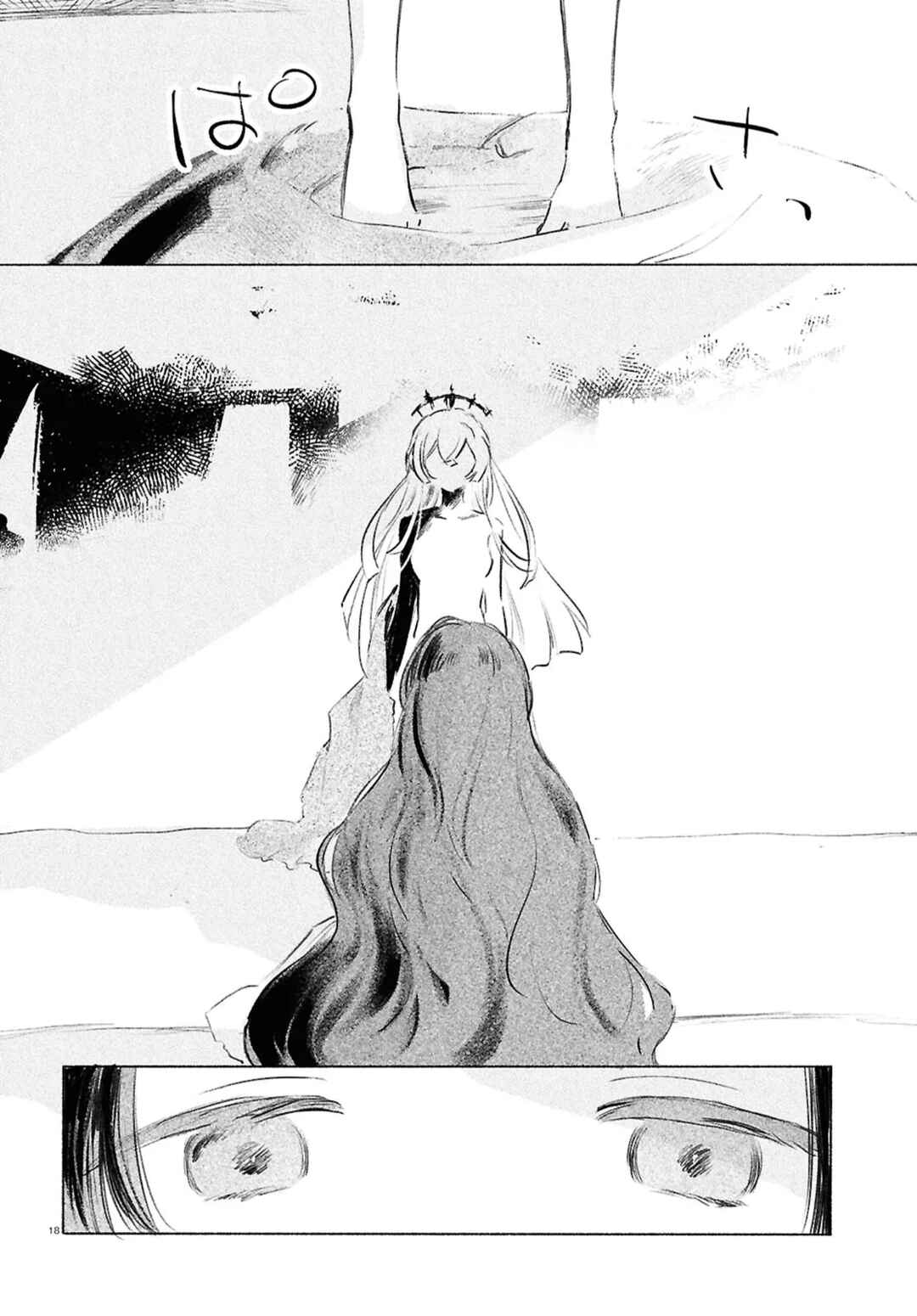 Chapter 12.2 - Page 18