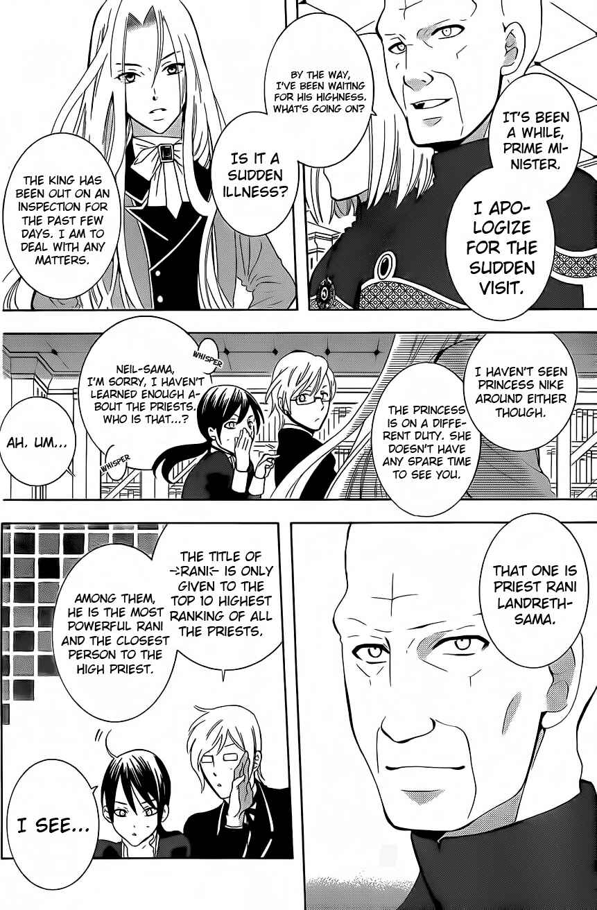 Chapter 65 - Page 19