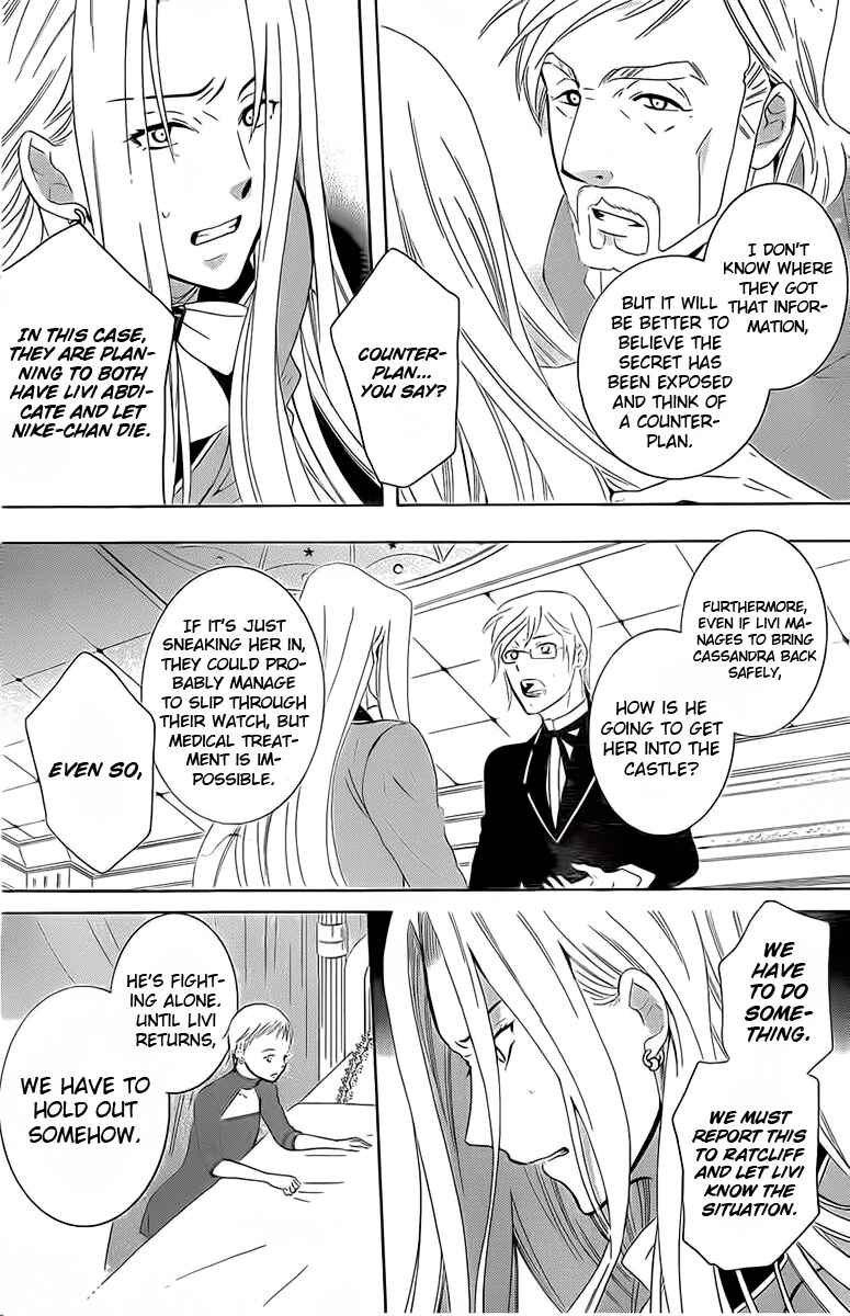 Chapter 65 - Page 23