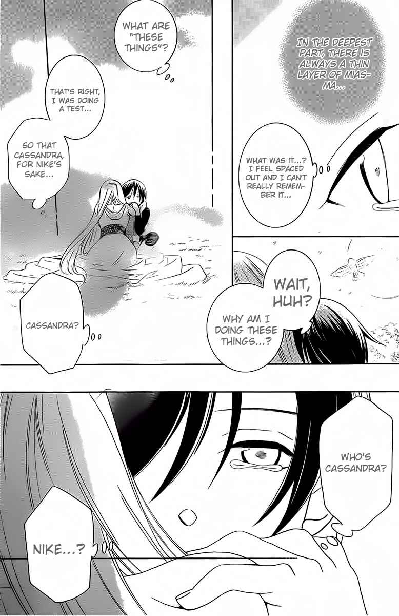Chapter 65 - Page 31
