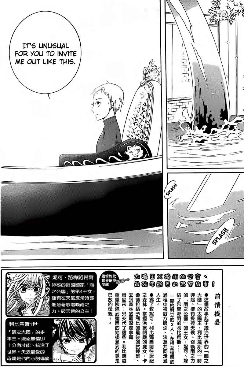 Chapter 65 - Page 5