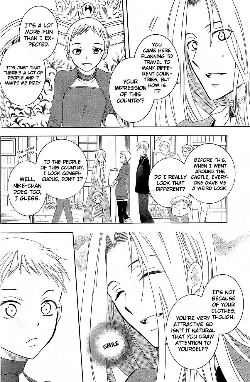 Chapter 65 - Page 7