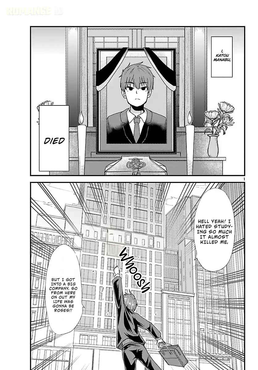Chapter 1 - Page 3