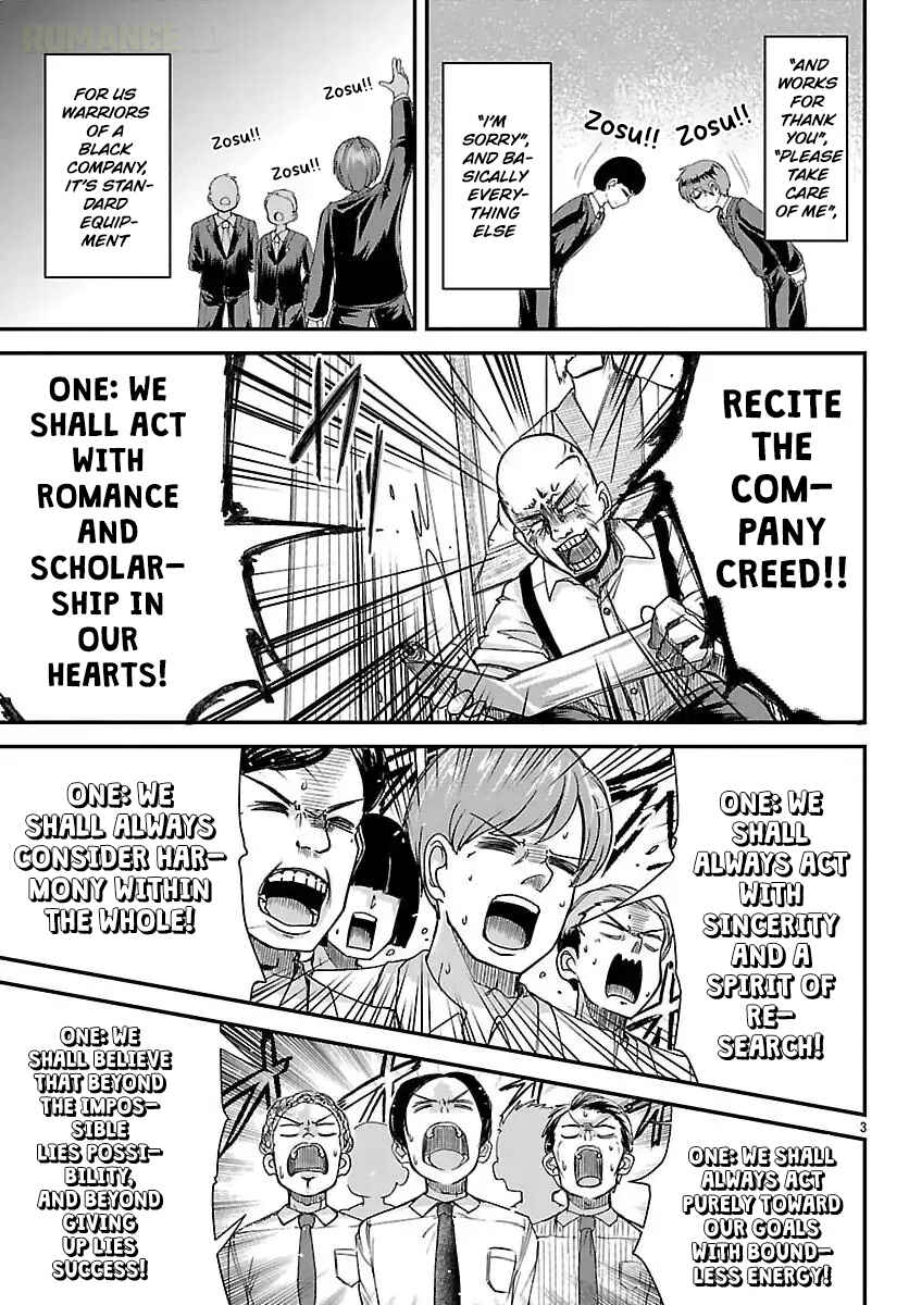 Chapter 1 - Page 5
