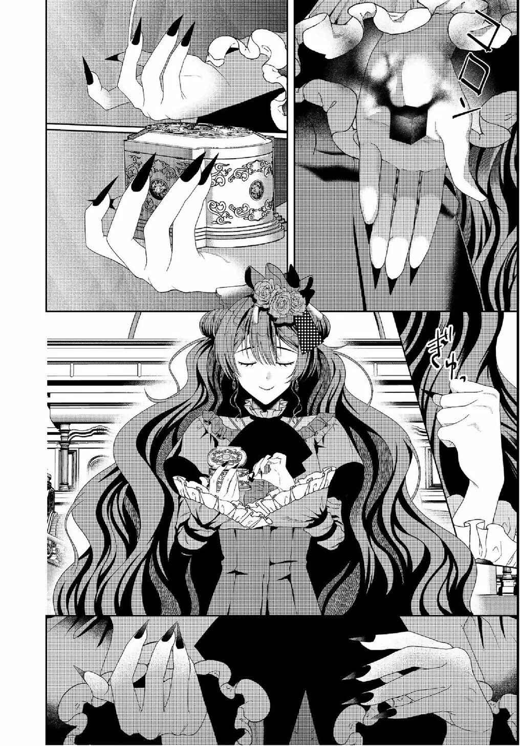 Chapter 15 - Page 3