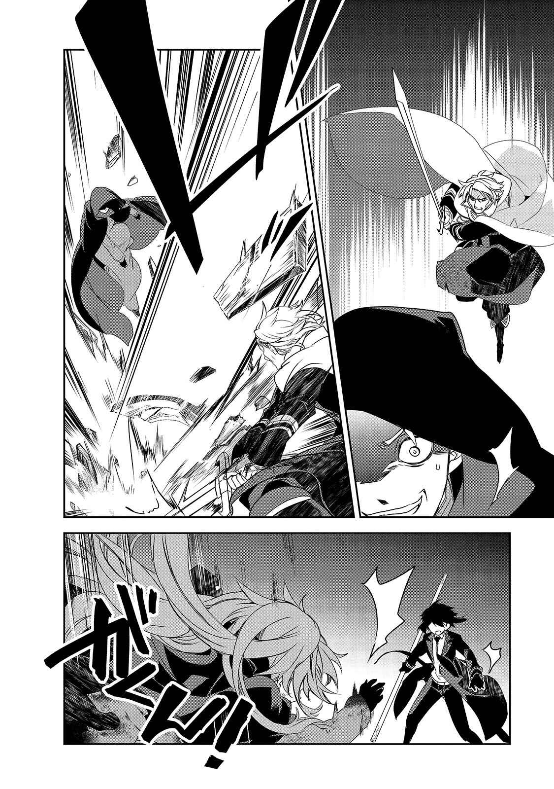 Chapter 39 - Page 37