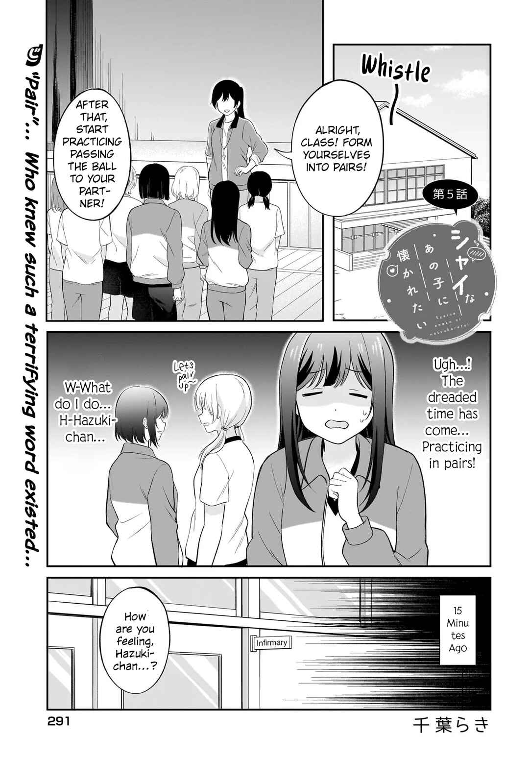 Chapter 5 - Page 1