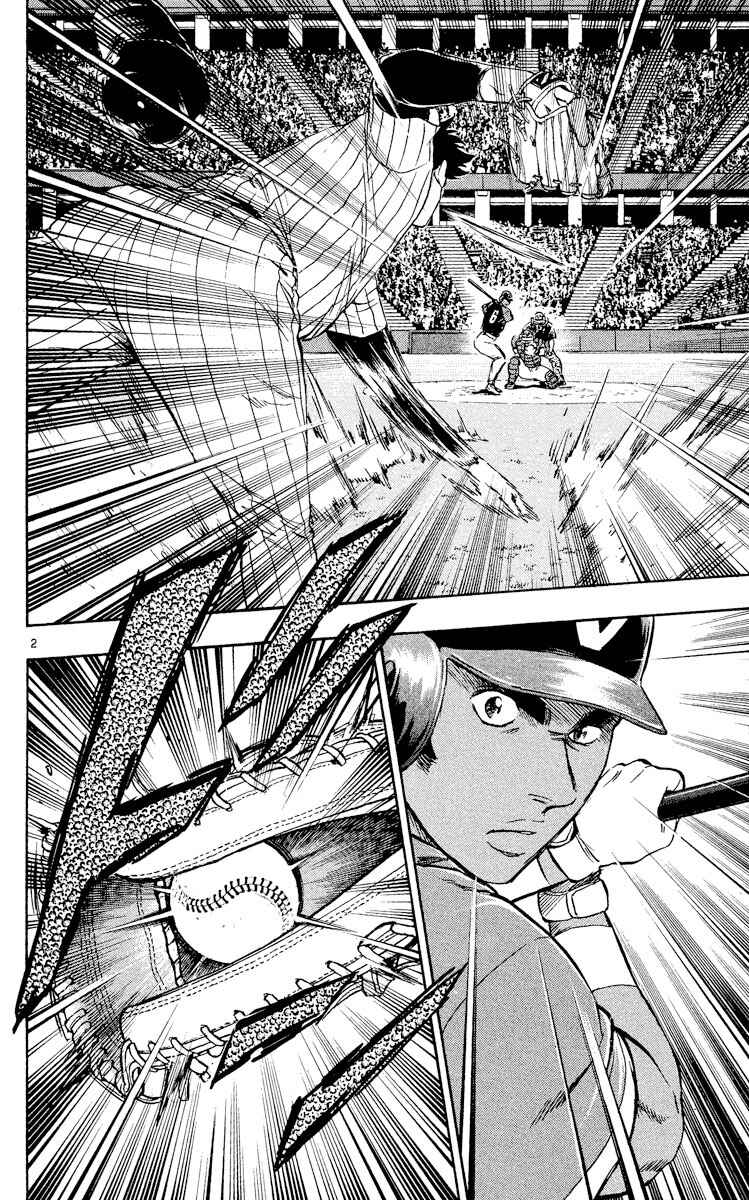 Chapter 536 - Page 2