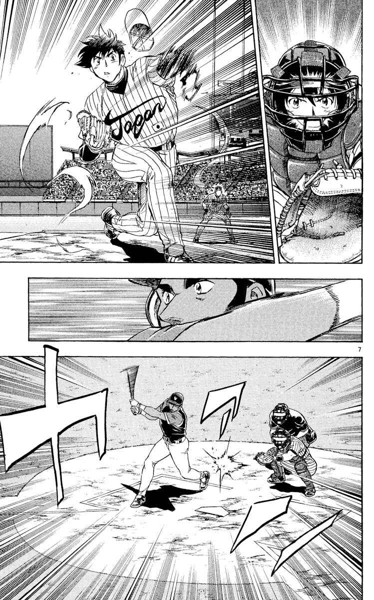Chapter 536 - Page 7