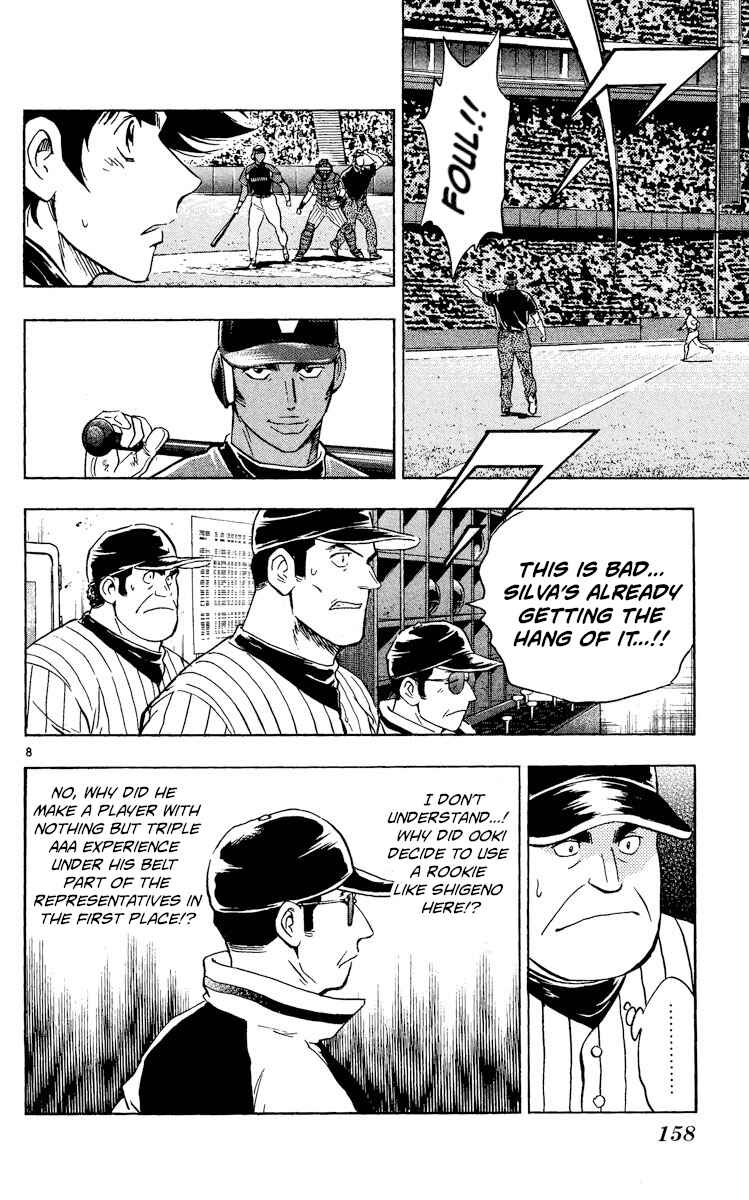 Chapter 536 - Page 8