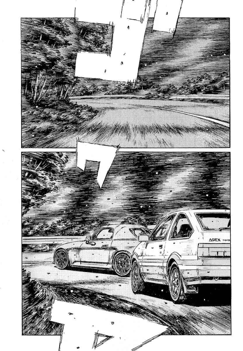 Chapter 390 - Page 5
