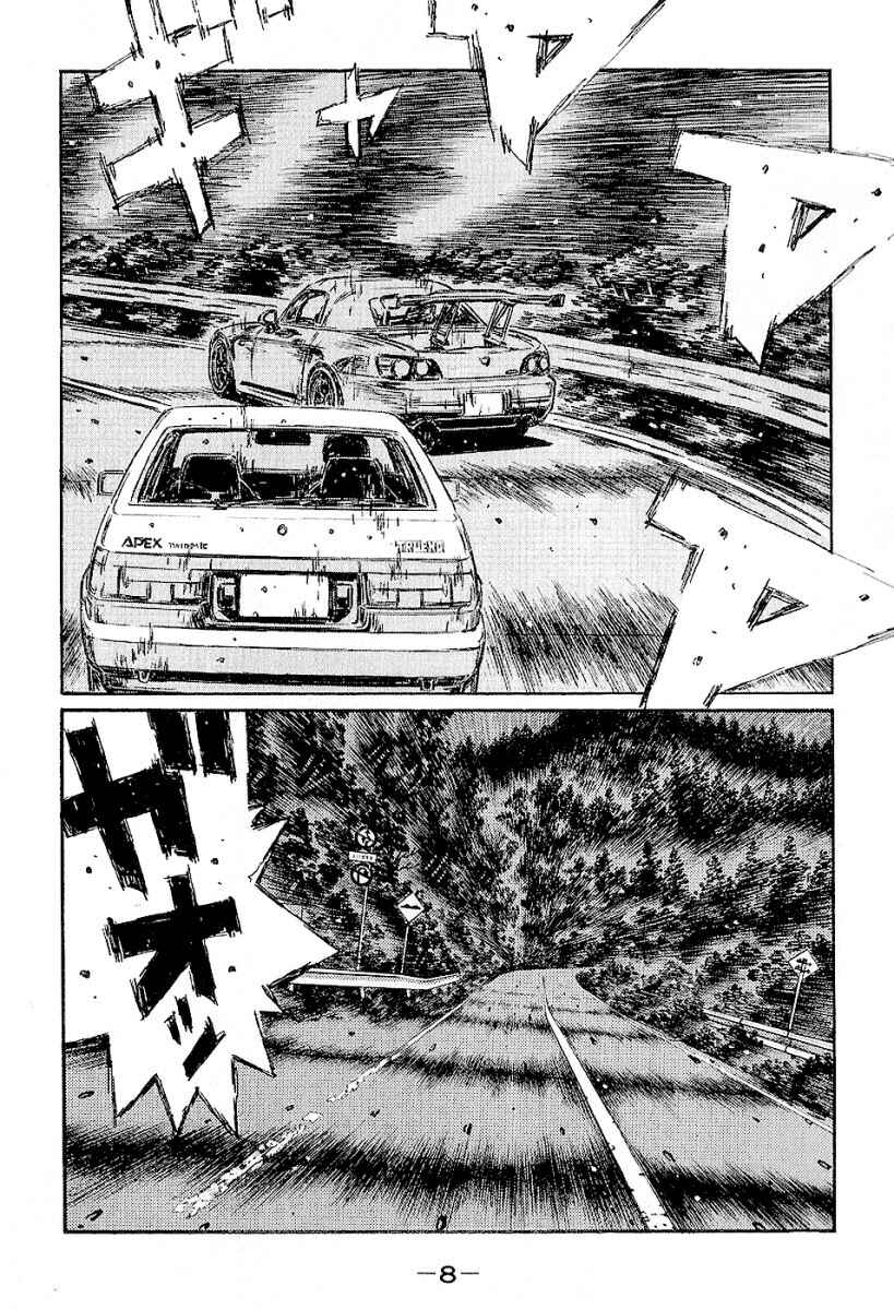 Chapter 390 - Page 7