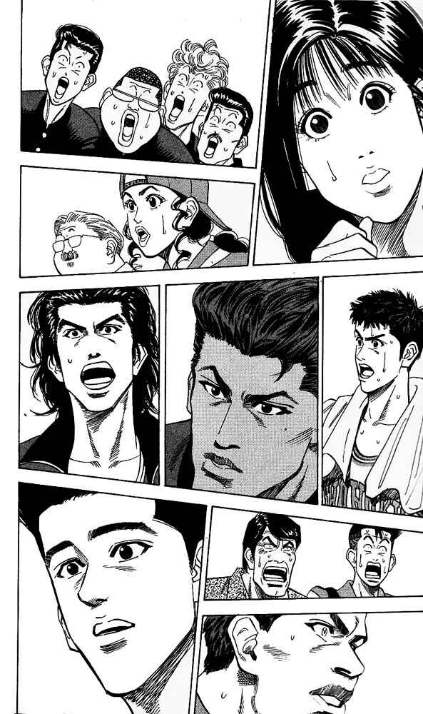 Chapter 97 - Page 2