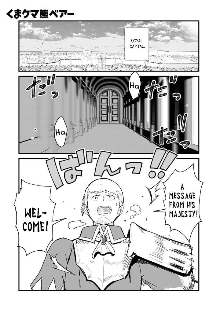 Chapter 85 - Page 1