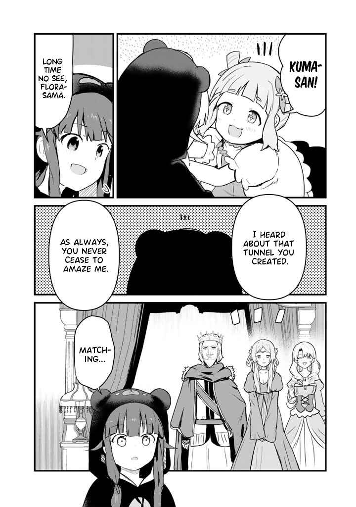 Chapter 85 - Page 4
