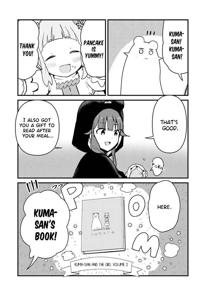 Chapter 85 - Page 7