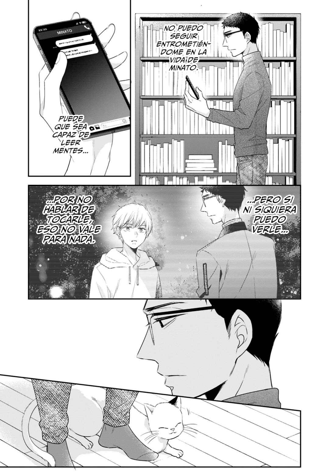 Chapter 45.5 - Page 12