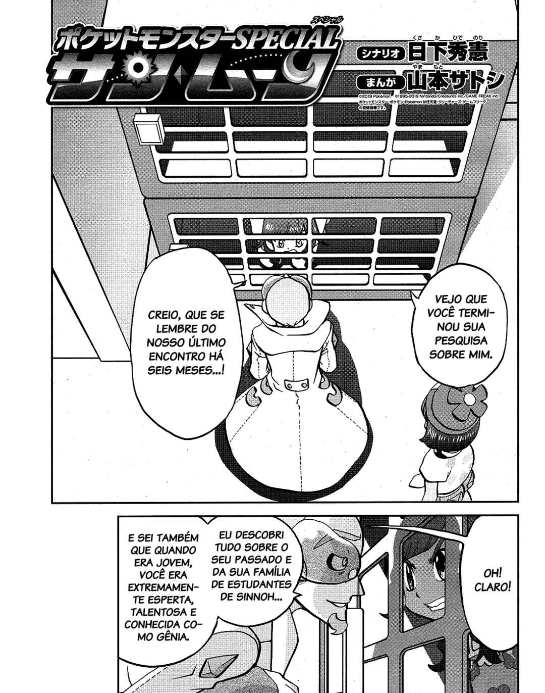 Chapter 33 - Page 2