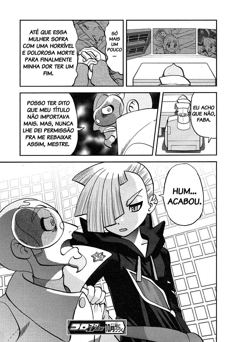 Chapter 33 - Page 26