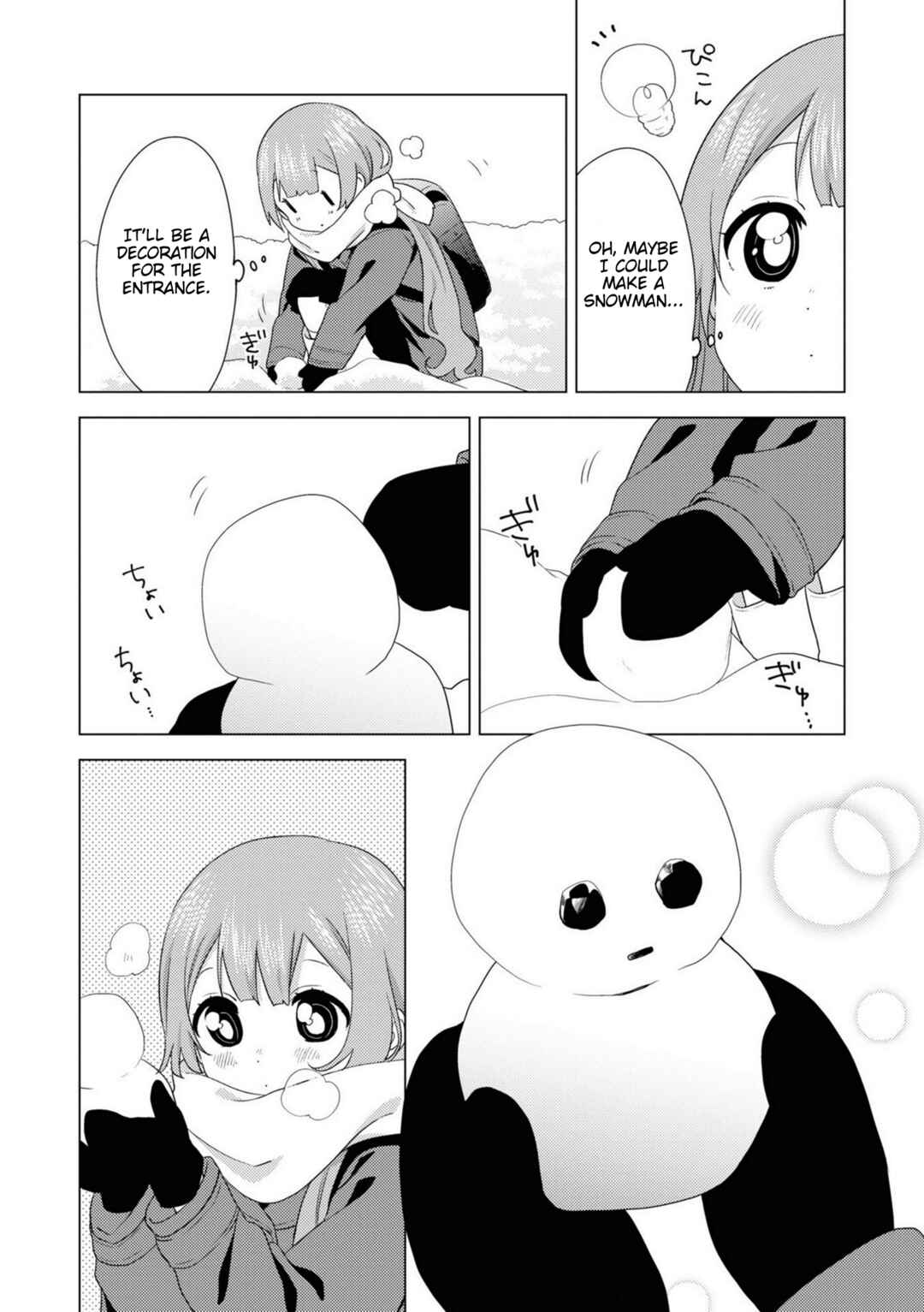 Chapter 71 - Page 2