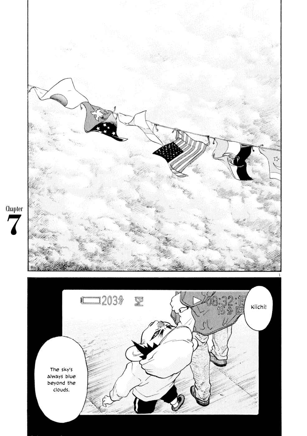 Chapter 7 - Page 1