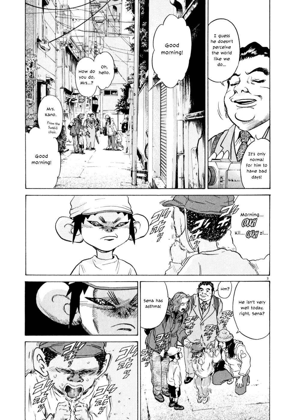 Chapter 7 - Page 3