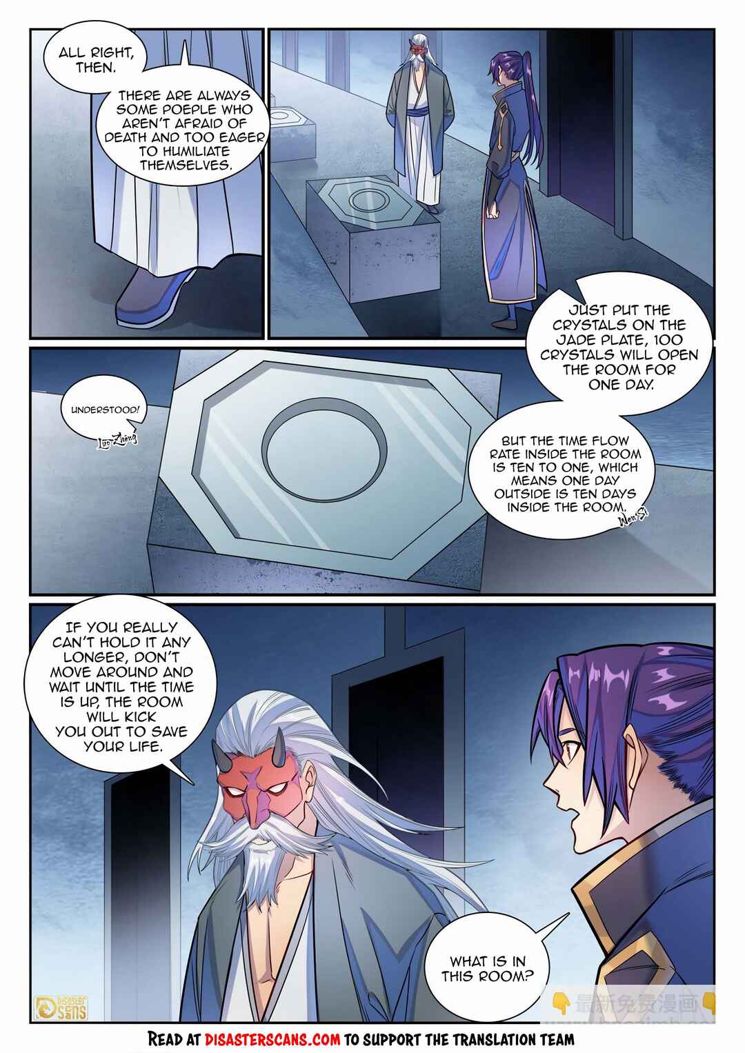 Chapter 1176 - Page 14