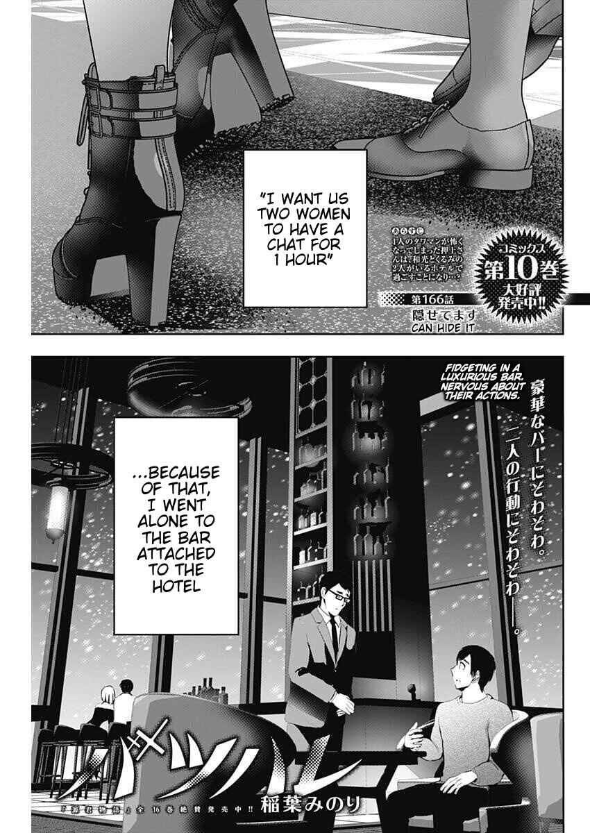 Chapter 166 - Page 1