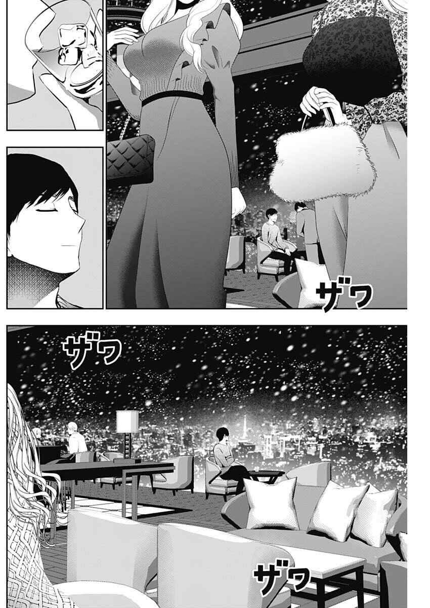 Chapter 166 - Page 2