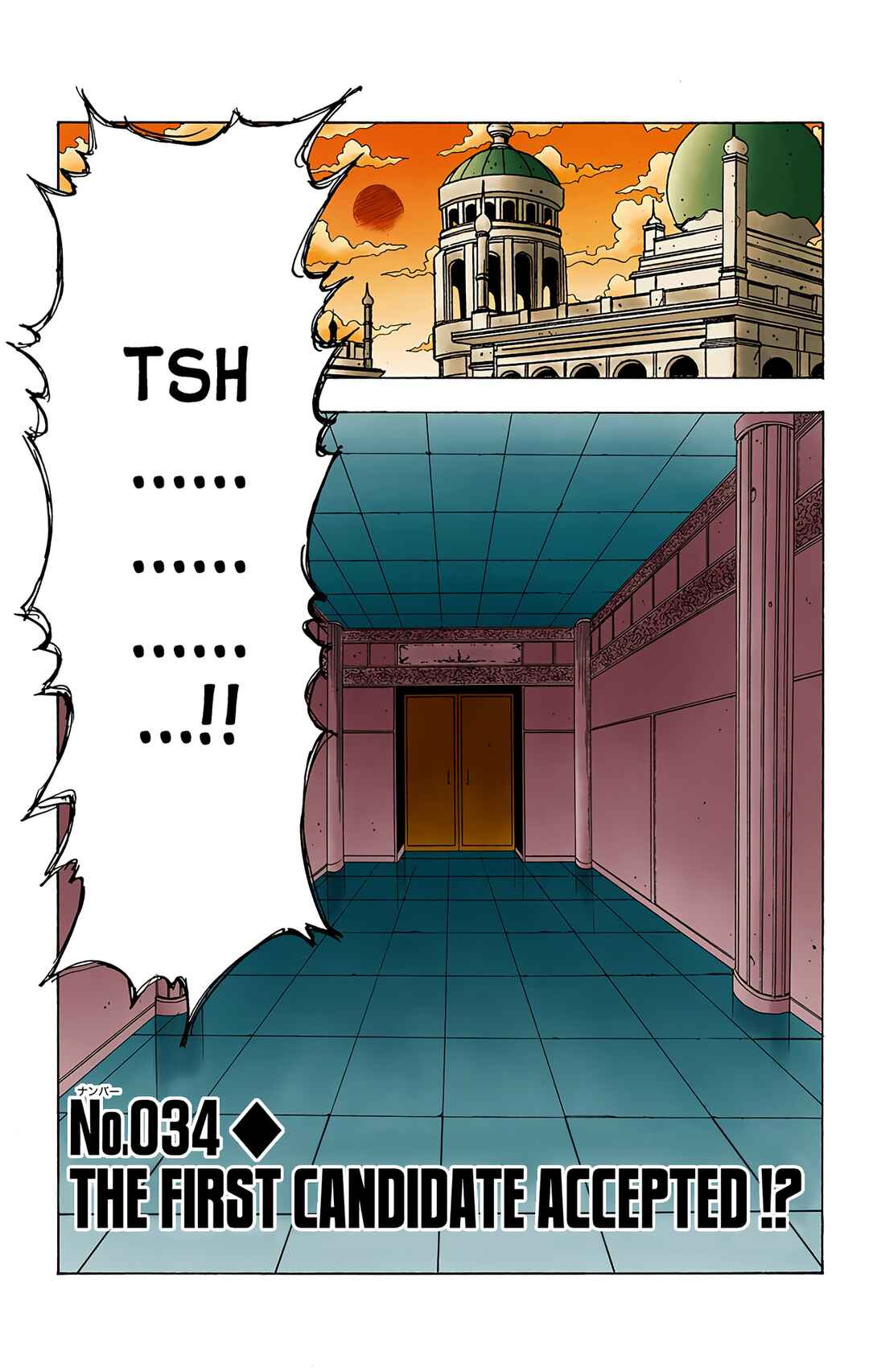 Chapter 34 - Page 1