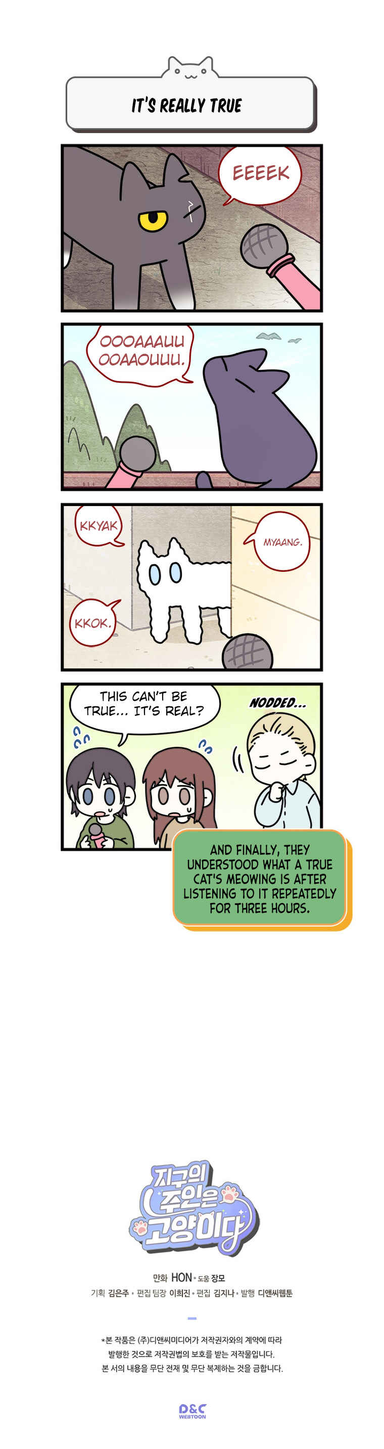 Chapter 105 - Page 6