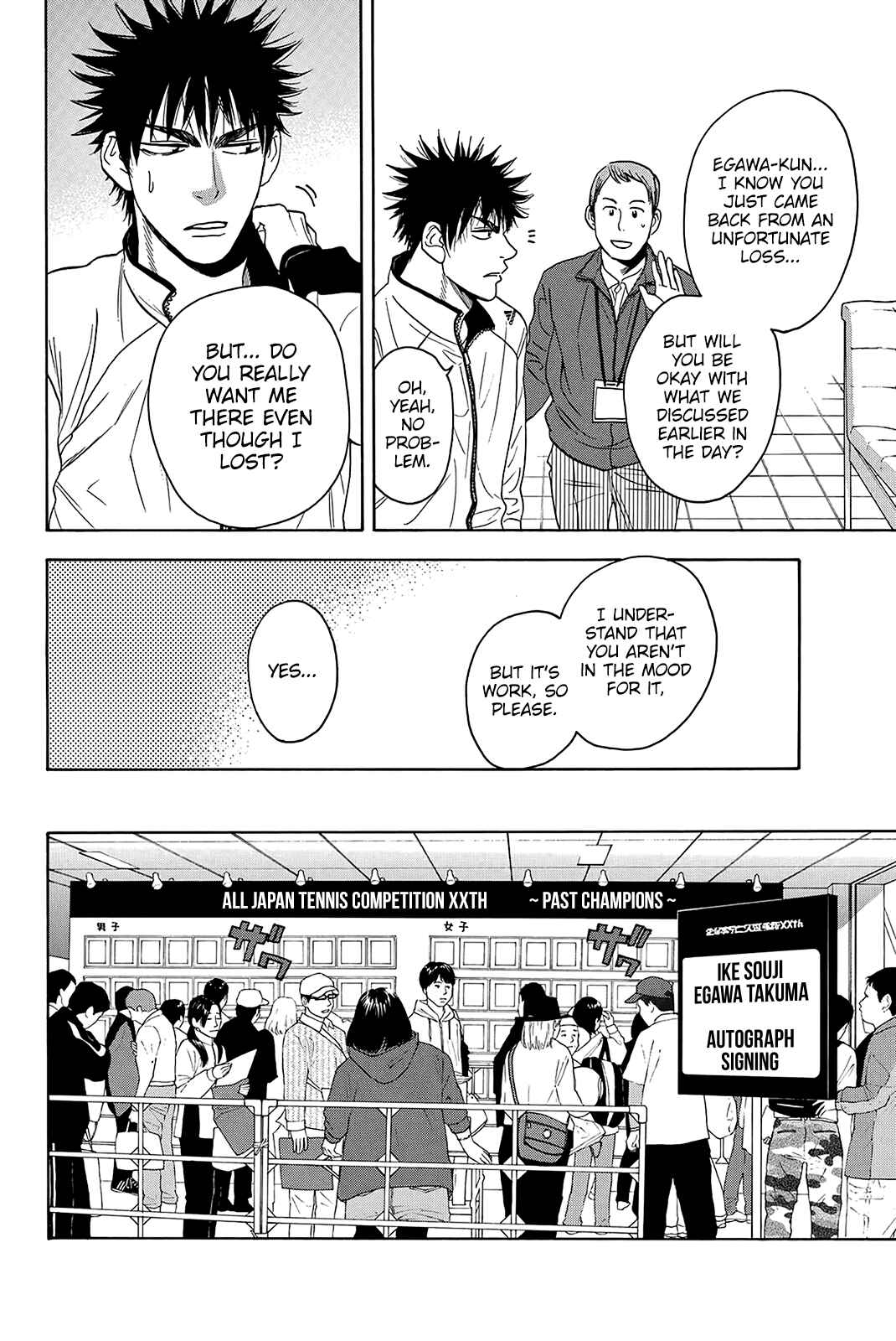 Chapter 347 - Page 17