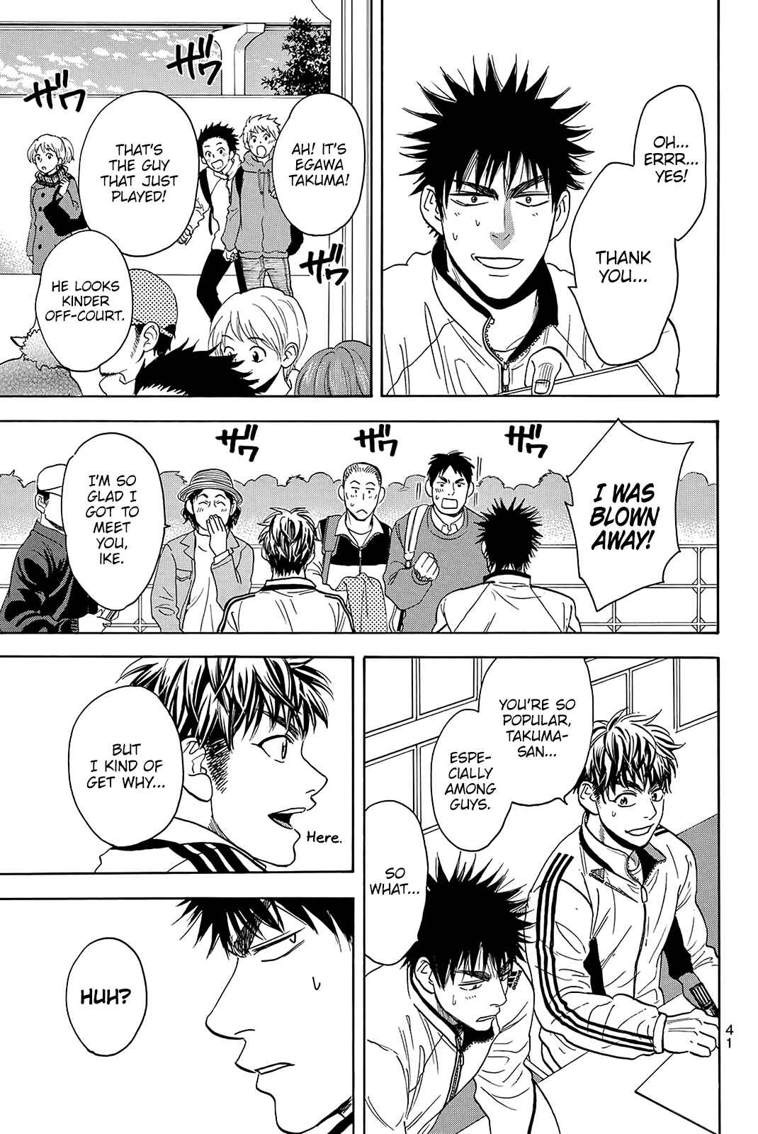 Chapter 347 - Page 20