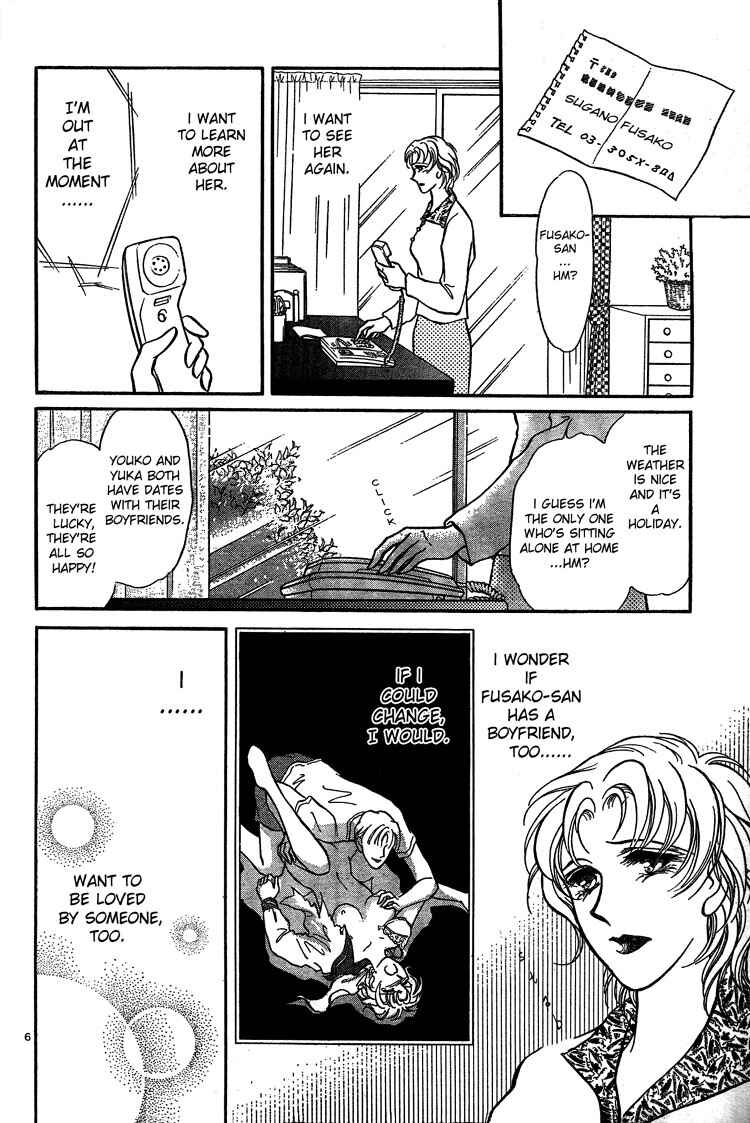 Chapter ? - Page 10