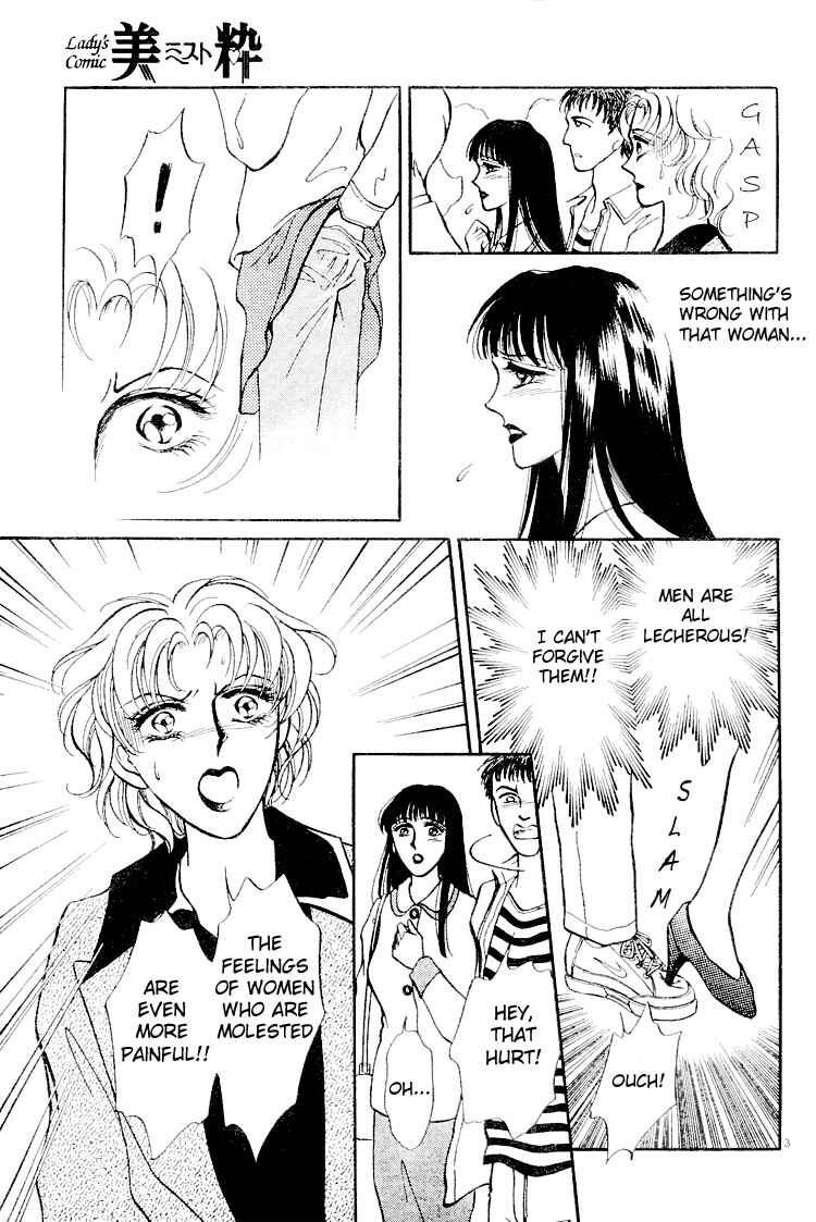 Chapter ? - Page 7