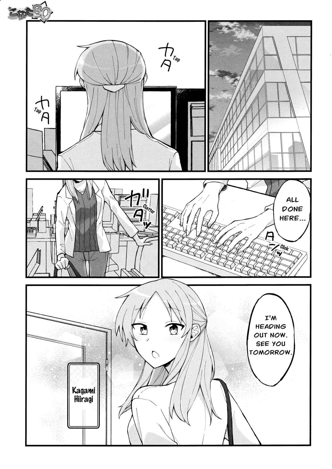 Chapter 1 - Page 1